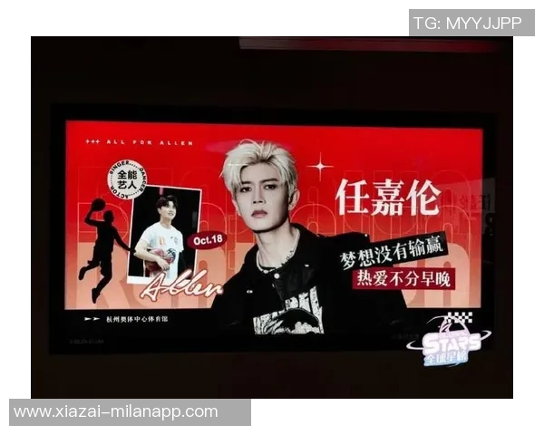 NBA聚星名人赛引发争议任嘉伦粉丝被指逃票违规应援引发网络骂战 NBA聚星名人赛引发争议任嘉伦粉丝被指逃票违规应援引发网络骂战