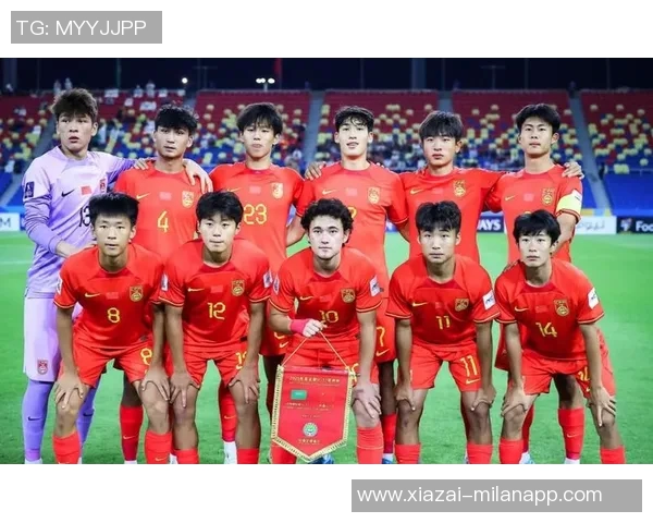 2026年U17亚洲杯参赛球队名单公布中日韩澳沙乌卡强势入围伊朗遗憾无缘 2026年U17亚洲杯参赛球队名单公布中日韩澳沙乌卡强势入围伊朗遗憾无缘