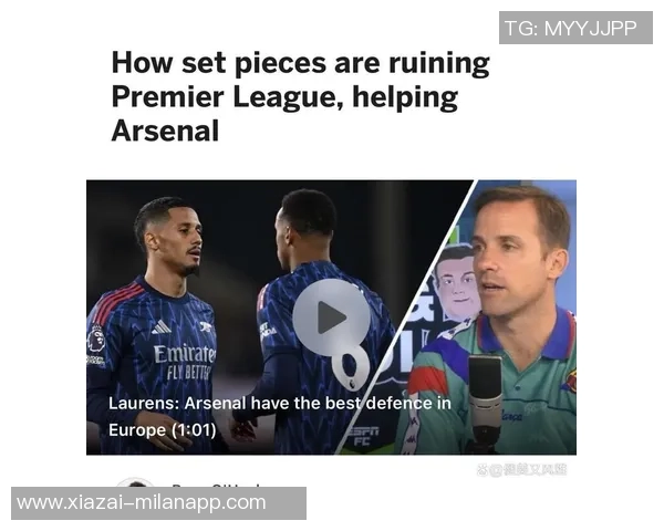阿森纳定位球得分被指责为何成为荒谬的耻辱话题