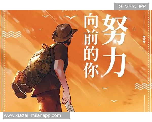 相信自己的力量在困境中保持专注与勇气迎接挑战 相信自己的力量在困境中保持专注与勇气迎接挑战